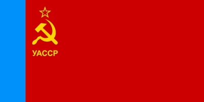 Флаг УАССР (1937 – 1954 гг.)