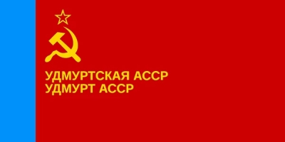 Флаг УАССР (1978 – 1993 гг.)