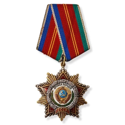 Орден Дружбы народов