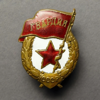 «Гвардейский знак» Александра Семеновича Кайсина